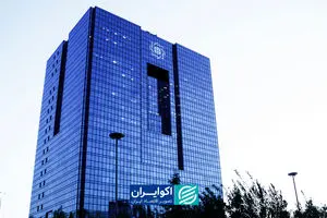 اولین حراج اوراق ۱۴۰۵؛ بازار چه سیگنالی به دولت داد؟