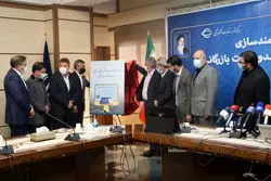 حذف دست در صدور کارت بازرگانی