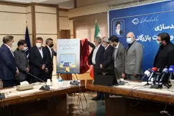 حذف دست در صدور کارت بازرگانی