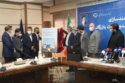 حذف دست در صدور کارت بازرگانی