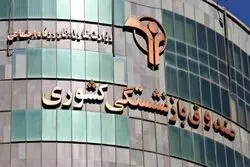 مهلت حذف و اضافه بیمه تکمیلی بازنشستگان کشوری تمدید شد