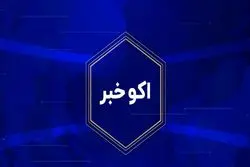 شکاف 2 هزار تومانی دلار در سامانه نیما/اجاره مسکن در اوج 54 ماهه