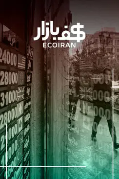 کف بازار