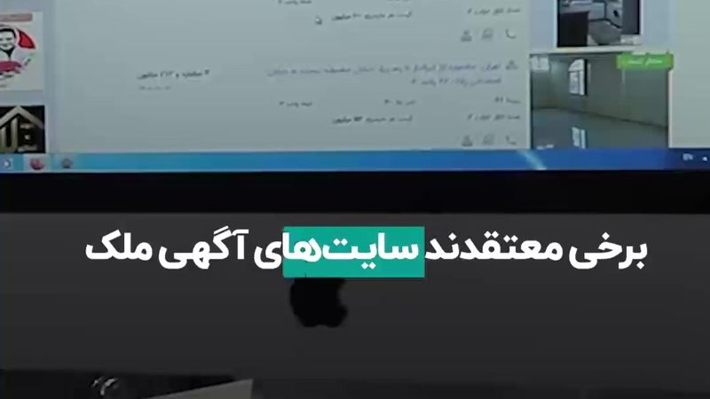 اپلیکیشن‌ها قیمت‌سازی می‌کنند؟