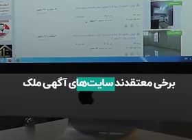 اپلیکیشن‌ها قیمت‌سازی می‌کنند؟