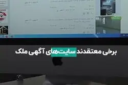اپلیکیشن‌ها قیمت‌سازی می‌کنند؟