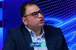  بیمه زندگی؛ ابزار جدید مدیریت ریسک و سرمایه‌گذاری