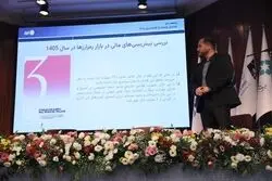 بزرگ‌ترین خطای بازار رمزارزها، اعتماد به پیش‌بینی‌های قطعی است