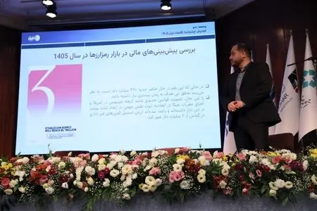 بزرگ‌ترین خطای بازار رمزارزها، اعتماد به پیش‌بینی‌های قطعی است