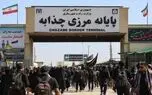 بیانیه مهم عراق درباره وضعیت بازگشایی مرزهای ایران
