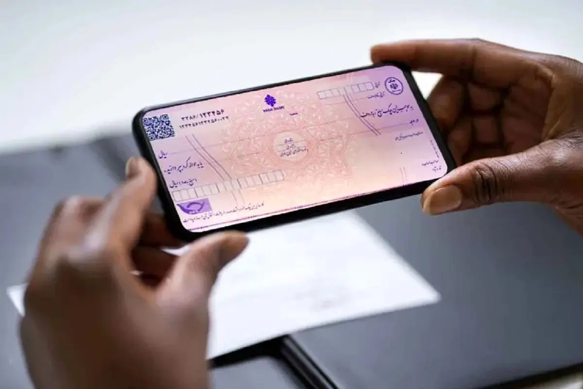 اطلاعیه مهم بانک مرکزی برای دارندگان چک بانکی/ نحوه صدور دسته‌چک چه تغییری کرده است؟