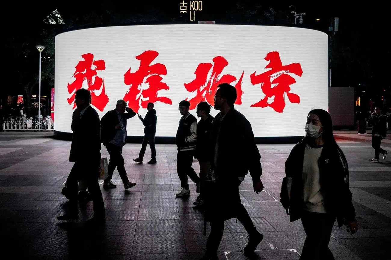 درخشش اقتصاد چین در 2025؛ رشد واقعی یا ببر کاغذی؟