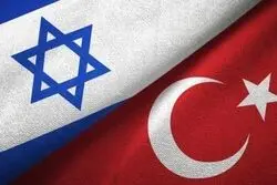 فوری/ اسرائیل و ترکیه در یک قدمی جنگ؟