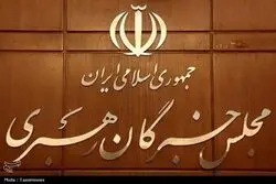 تکذیب هدف قرار دادن جلسه خبرگان رهبری و شورای موقت رهبری
