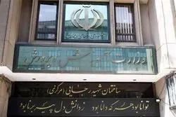 مهلت ثبت نمرات پایه نهم اعلام شد؛ آموزش‌وپرورش اطلاعیه داد