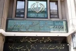 مهلت ثبت نمرات پایه نهم اعلام شد؛ آموزش‌وپرورش اطلاعیه داد