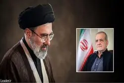 دیدار پزشکیان با آیت‌الله سیدمجتبی حسینی خامنه‌ای در آغاز سومین سال ریاست‌جمهوری 