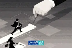 چرا اقتصاد ایران از ظرفیت زنان استفاده نمی‌کند؟