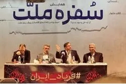 بازگشت پوپولیست‌های لامبورگینی با دلار 20 تومانی