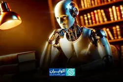 آیا هوش مصنوعی واقعاً شغل انسان‌ها را از بین می‌برد؟