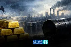 صنایع معدنی زیر سایه ترکش ها؛ طلا برنده جنگ خاورمیانه