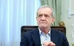خبرخوش پزشکیان برای مردم / رقم کالابرگ افزایش می‌یابد