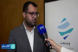 نقشه راه «وصنعت» برای حفظ بازدهی در سال پیش‌رو