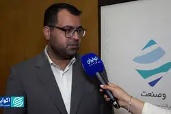 نقشه راه «وصنعت» برای حفظ بازدهی در سال پیش‌رو