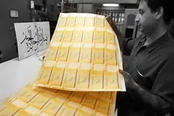 تیراژ چاپ پول