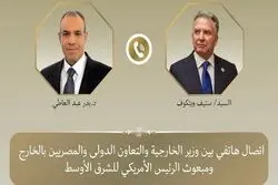 رایزنی قاهره و واشنگتن درباره پرونده مذاکرات میان ایران و آمریکا
