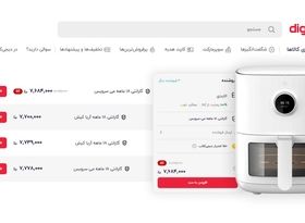 چطور از دیجی‌کالا ارزان‌ترین کالاها را بخریم؟