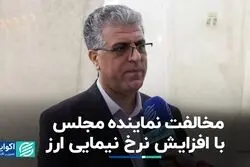 نماینده مجلس: بحثی درباره بنزین وجود ندارد