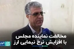 نماینده مجلس: بحثی درباره بنزین وجود ندارد