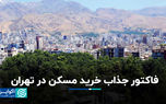 مدیر مدرسه فرزانگان کرمان بازداشت شد/ پلمب مرکز معاینه فنی در پی واژگونی اتوبوس دانش‌آموزان