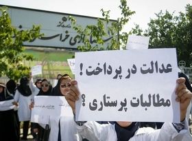  دیوان محاسبات کشور: مطالبات پرستاران پرداخت می‌شود/ اعتراضات پرستاران نتیجه داد؟