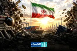 تحریم‌ها وارد فاز تازه شدند؛ فشار اقتصادی آمریکا تا کجا پیش می‌رود؟