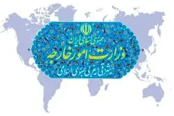 واکنش رسمی ایران به حمله آمریکا به ونزوئلا