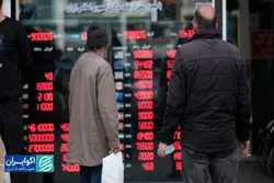 تحریم، زیر ذره‌بین معامله‌گران