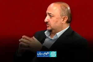 از تنش بالا تا تنش صفر؛ علی سرزعیم از تغییر نگرش جامعه ایران درباره آمریکا می‌گوید