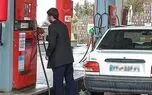 خبر مهم بنزینی / محدودیت‌های جدید برای کارت‌های سوخت اعمال شد + جزئیات