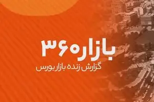 سه متغیر تعیین‌کننده بازارها کدامند؟ | آینده مبهم انس طلا و آزمون سخت پالایشی‌ها