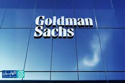 اقتصاد 2026 به روایت گلدمن‌ساکس