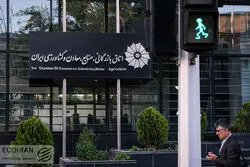 ضرورت بهبود تعاملات بین‌المللی برای گشایش اقتصادی