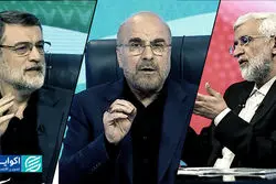 دومین روز میزگردهای انتخابات؛ جلیلی، قاضی‌زاده هاشمی و قالیباف چه گفتند؟