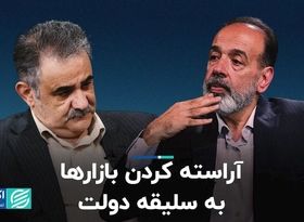 تلاشی مذبوحانه به نام قیمت‌گذاری دستوری