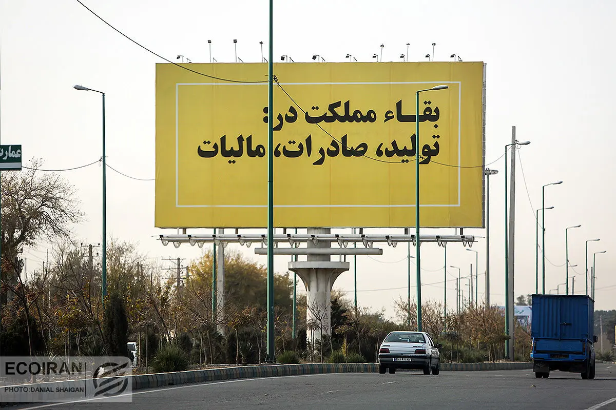 ساز و کار توزیع مالیات ارزش افزوده از سال آینده تغییر می‌کند