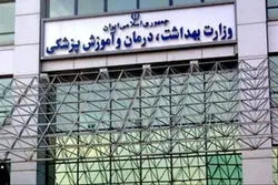 خبر جدید درباره مجروحان جنگ اخیر و حوادث دی‌ماه ۱۴۰۴