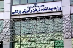 خبر جدید درباره مجروحان جنگ اخیر و حوادث دی‌ماه ۱۴۰۴