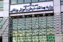 خبر جدید درباره مجروحان جنگ اخیر و حوادث دی‌ماه ۱۴۰۴