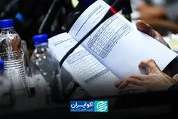تورم ۱۴۰۵ در سه سناریو؛ رکورد جدید در راه است؟
